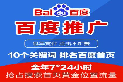 案例对比：网络推广开户不同路径解析