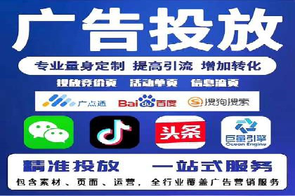 竞价广告的投放技巧：从XX品牌看如何精准触达目标用户