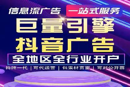 成功案例：信息流广告投放公司的创意与执行